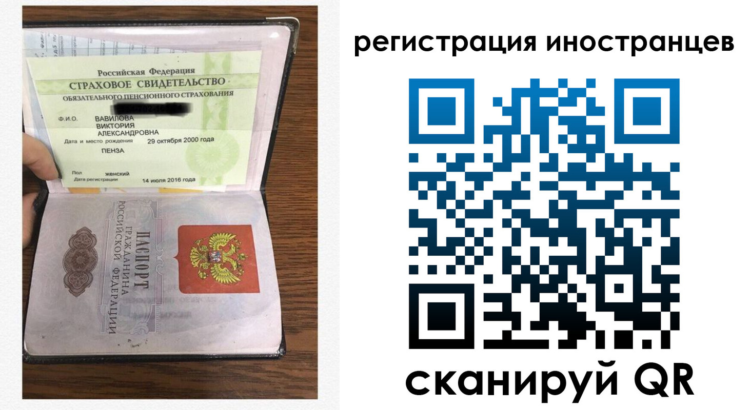 временная регистрация адрес в Пущино