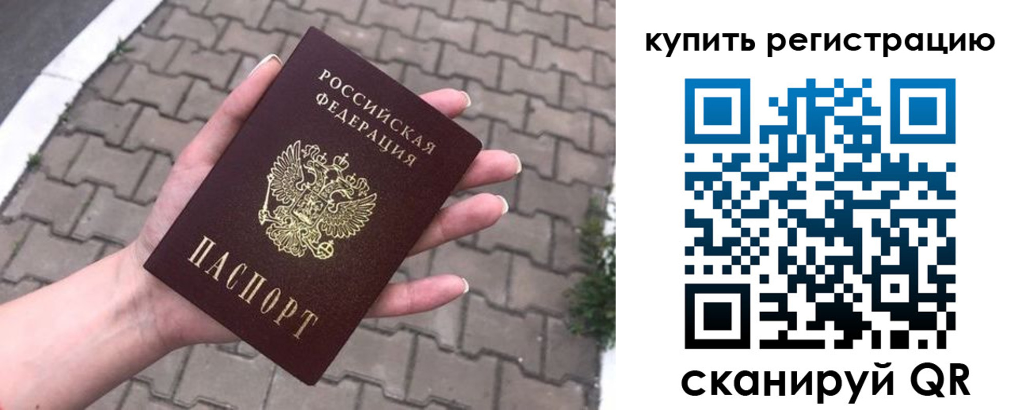 прописка в квартире в Пущино
