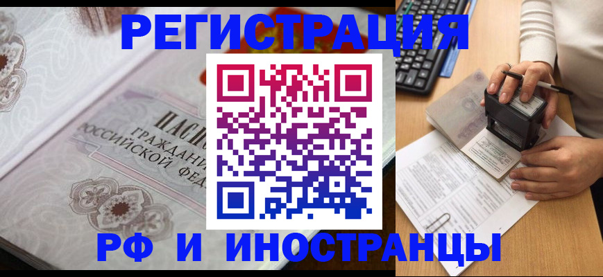 временная регистрация госуслуги в Пущино